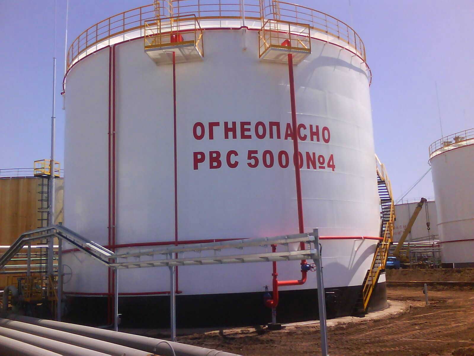 Организация пожарной безопасности резервуарных парков